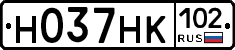 Н037НК102 - 