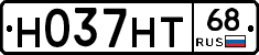 Н037НТ68 - 