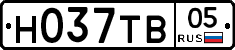 Н037ТВ05 - 