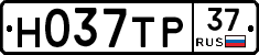 Н037ТР37 - 