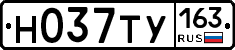 Н037ТУ163 - 