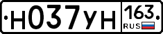Н037УН163 - 
