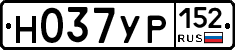 Н037УР152 - 