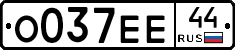 О037ЕЕ44 - 