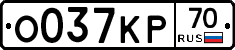 О037КР70 - 