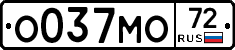 О037МО72 - 