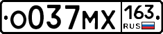О037МХ163 - 