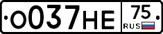 О037НЕ75 - 