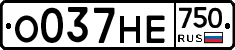 О037НЕ750 - 