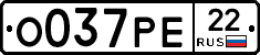 О037РЕ22 - 
