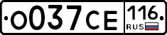 О037СЕ116 - 