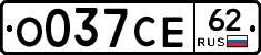 О037СЕ62 - 