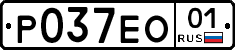 Р037ЕО01 - 