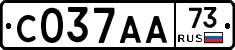 С037АА73 - 