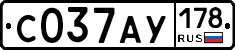 С037АУ178 - 