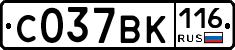 С037ВК116 - 
