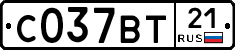 С037ВТ21 - 