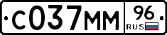 С037ММ96 - 
