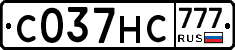 С037НС777 - 