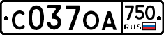С037ОА750 - 