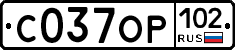 С037ОР102 - 