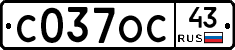 С037ОС43 - 