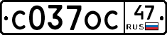 С037ОС47 - 