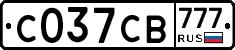 С037СВ777 - 