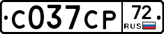 С037СР72 - 