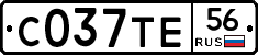 С037ТЕ56 - 