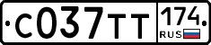 С037ТТ174 - 