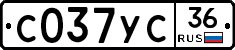 С037УС36 - 