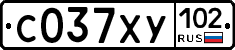 С037ХУ102 - 