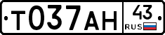 Т037АН43 - 