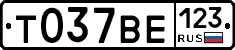 Т037ВЕ123 - 