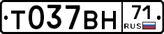 Т037ВН71 - 