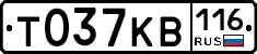 Т037КВ116 - 