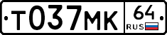 Т037МК64 - 