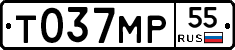Т037МР55 - 