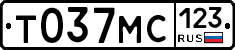 Т037МС123 - 