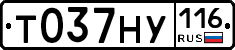 Т037НУ116 - 