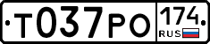 Т037РО174 - 