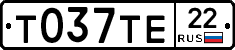 Т037ТЕ22 - 