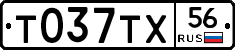 Т037ТХ56 - 