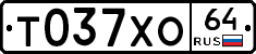 Т037ХО64 - 