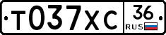Т037ХС36 - 