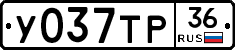 У037ТР36 - 