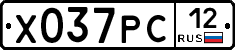 Х037РС12 - 