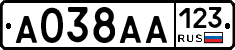 А038АА123 - 
