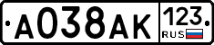 А038АК123 - 